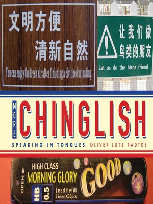 cover image of More Chinglish